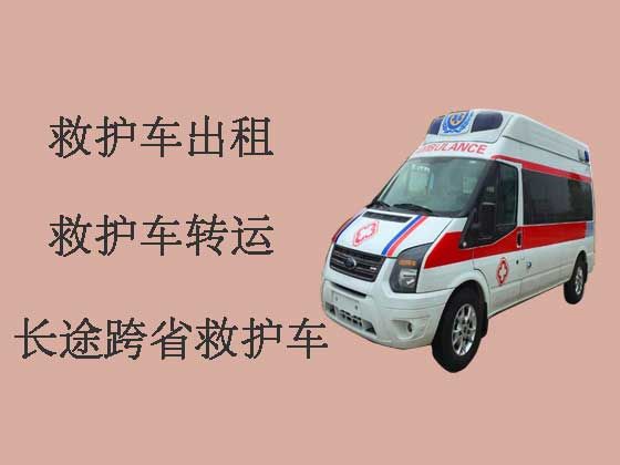 赣州跨省长途救护车出租|长途跨省救护车租车